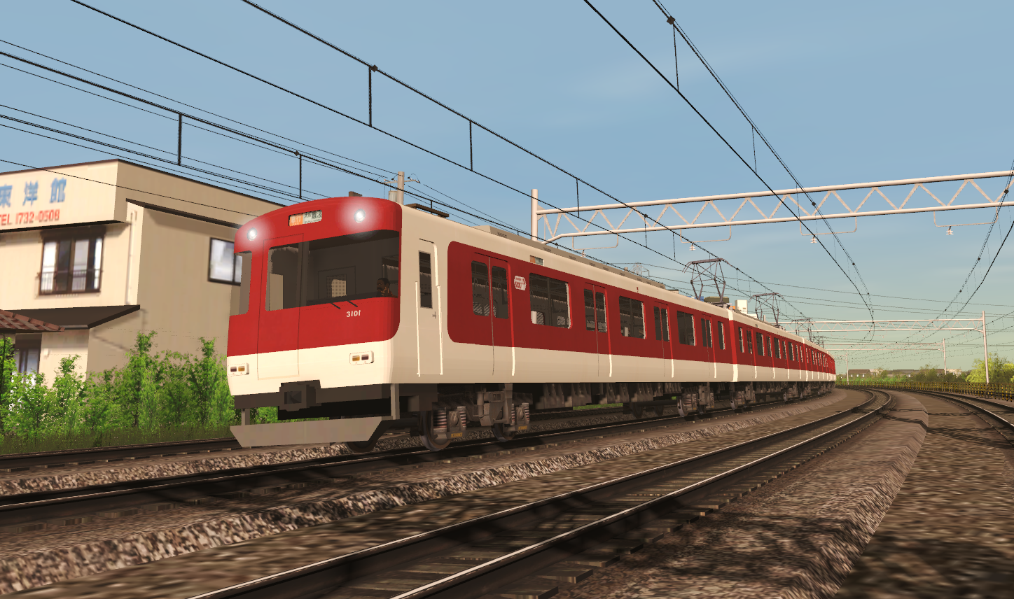 Kintetsu 3200 Series - Socimi